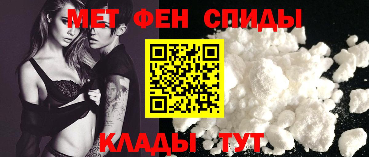 Амфетамин 98% Нижний Тагил