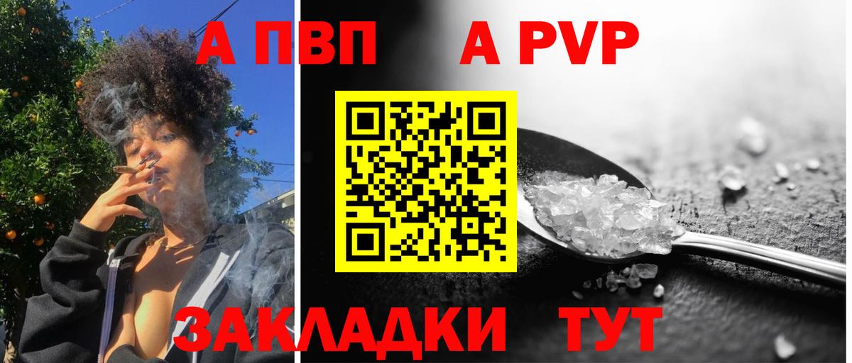 Alpha-PVP крисы CK Нижний Тагил