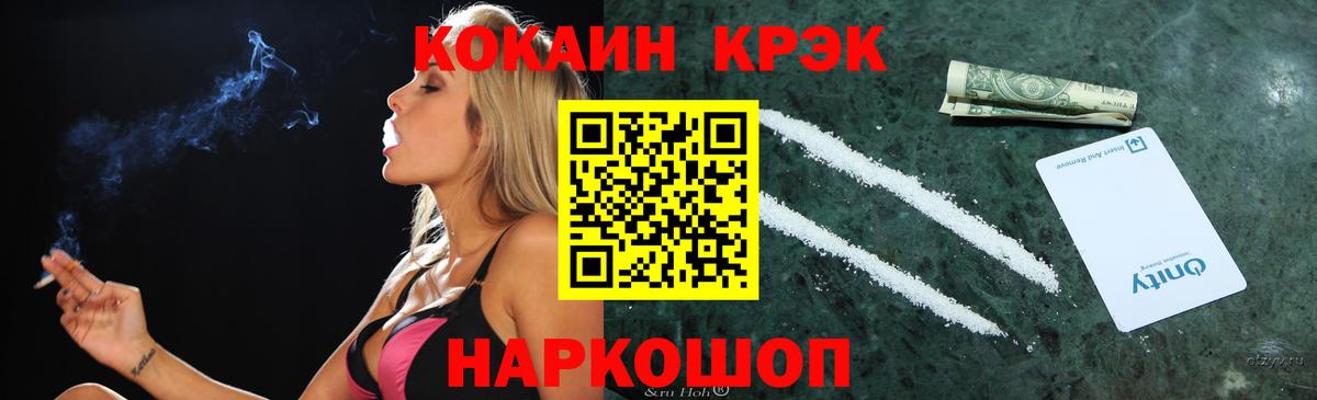 COCAIN 98% Нижний Тагил