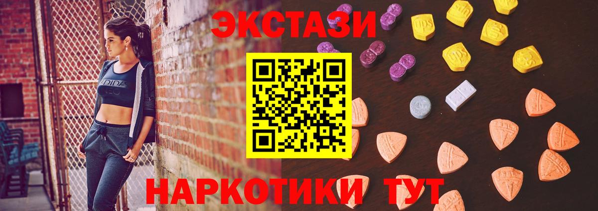 Экстази Punisher Нижний Тагил