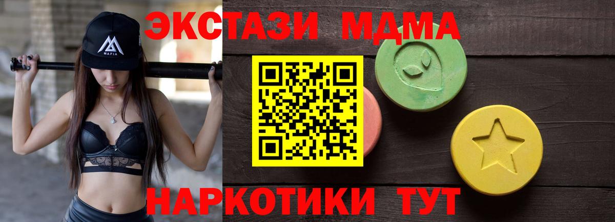 Нижний Тагил  Экстази таблы    ONION  Экстази 250 мг  Вход с VPN 