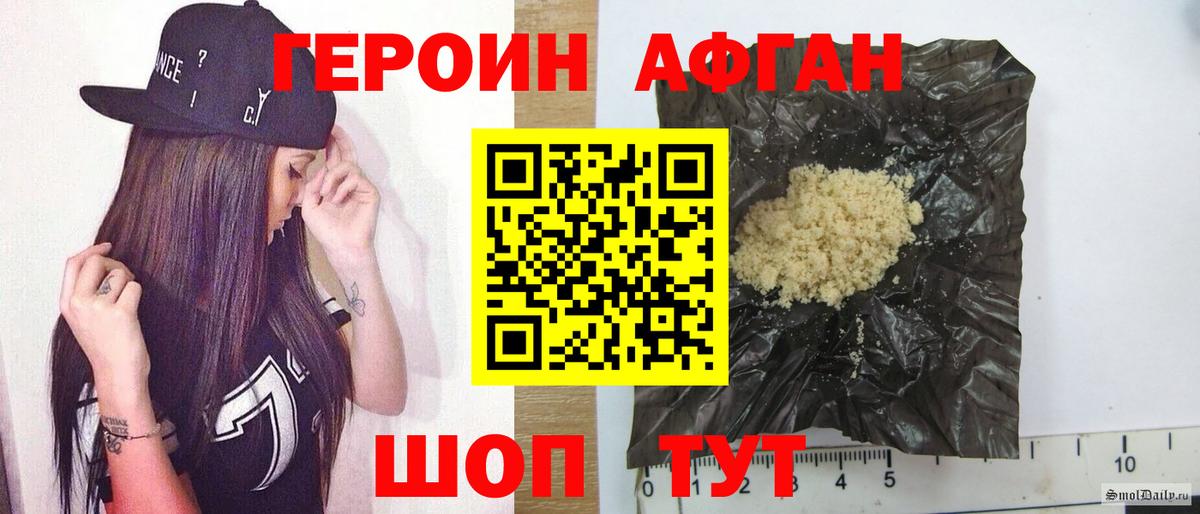 Нижний Тагил  Героин VHQ  Вход с VPN 