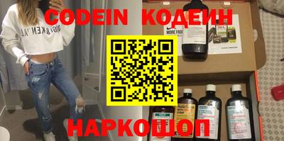 наркотики Обь