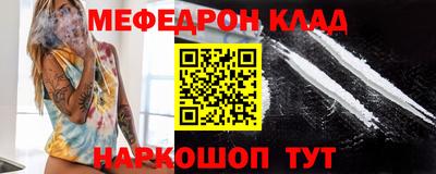 наркотики Обь