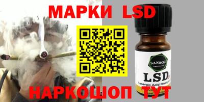 наркотики Обь