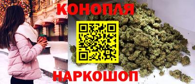 наркотики Обь