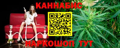 наркотики Обь