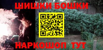 наркотики Обь