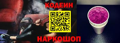 наркотики Обь