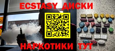 индика Обнинск