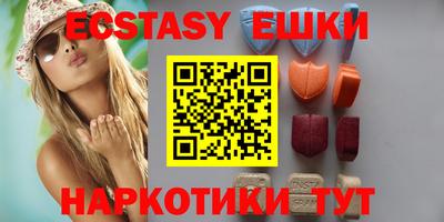 наркотики Обь