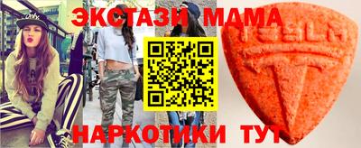 наркотики Обь