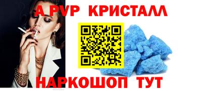 наркотики Обь