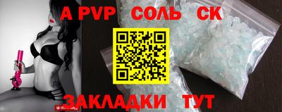 индика Обнинск