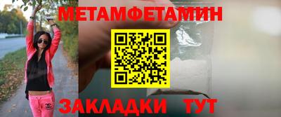 наркотики Обь