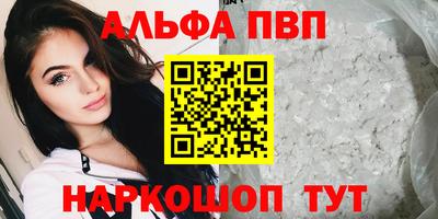 наркотики Обь