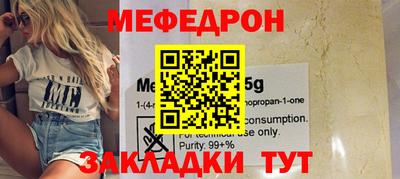 наркотики Обь