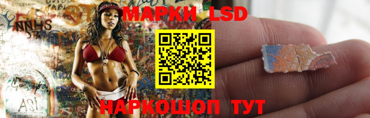 Нижний Тагил  LSD-25 экстази кислота  Вход с VPN 