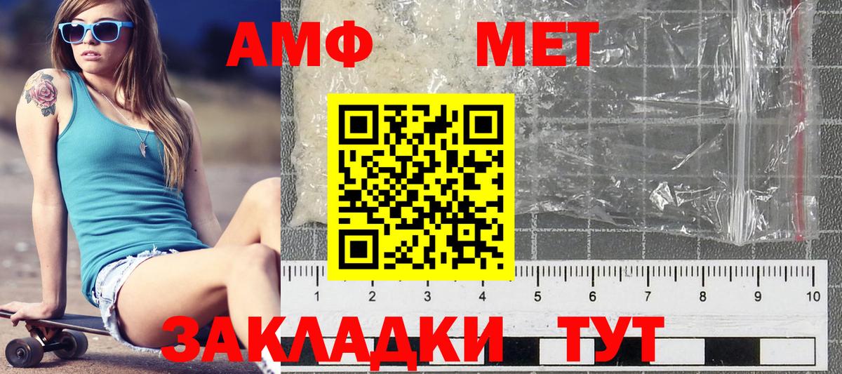 Нижний Тагил  Первитин мет  Вход с VPN  Первитин мет 