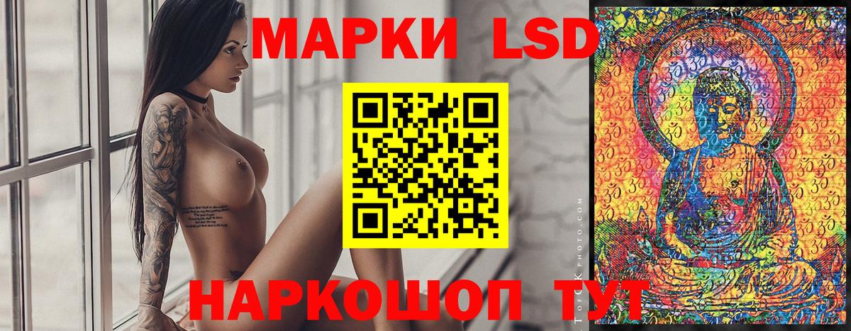Марки N-bome 1500мкг Нижний Тагил