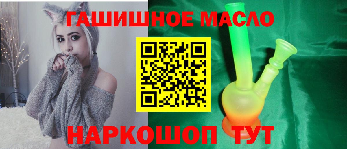 Нижний Тагил  Дистиллят ТГК THC oil  Вход с VPN  Дистиллят ТГК Wax 