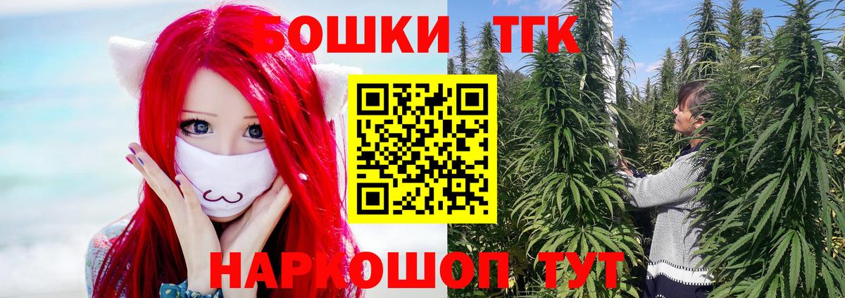 Марихуана Bruce Banner Нижний Тагил