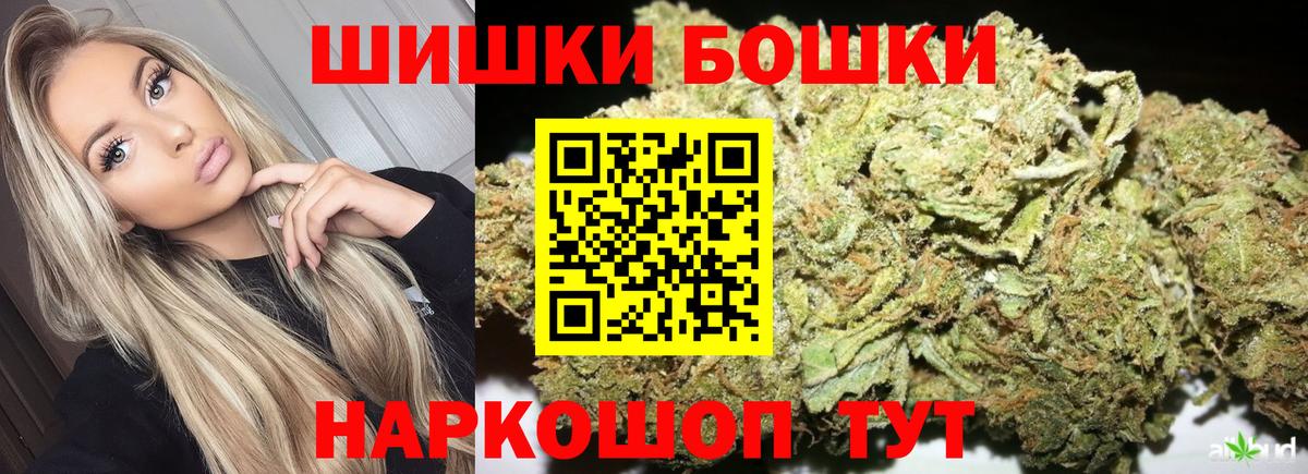 МАРИХУАНА семена  Вход с VPN  Марихуана THC 21%  Нижний Тагил 